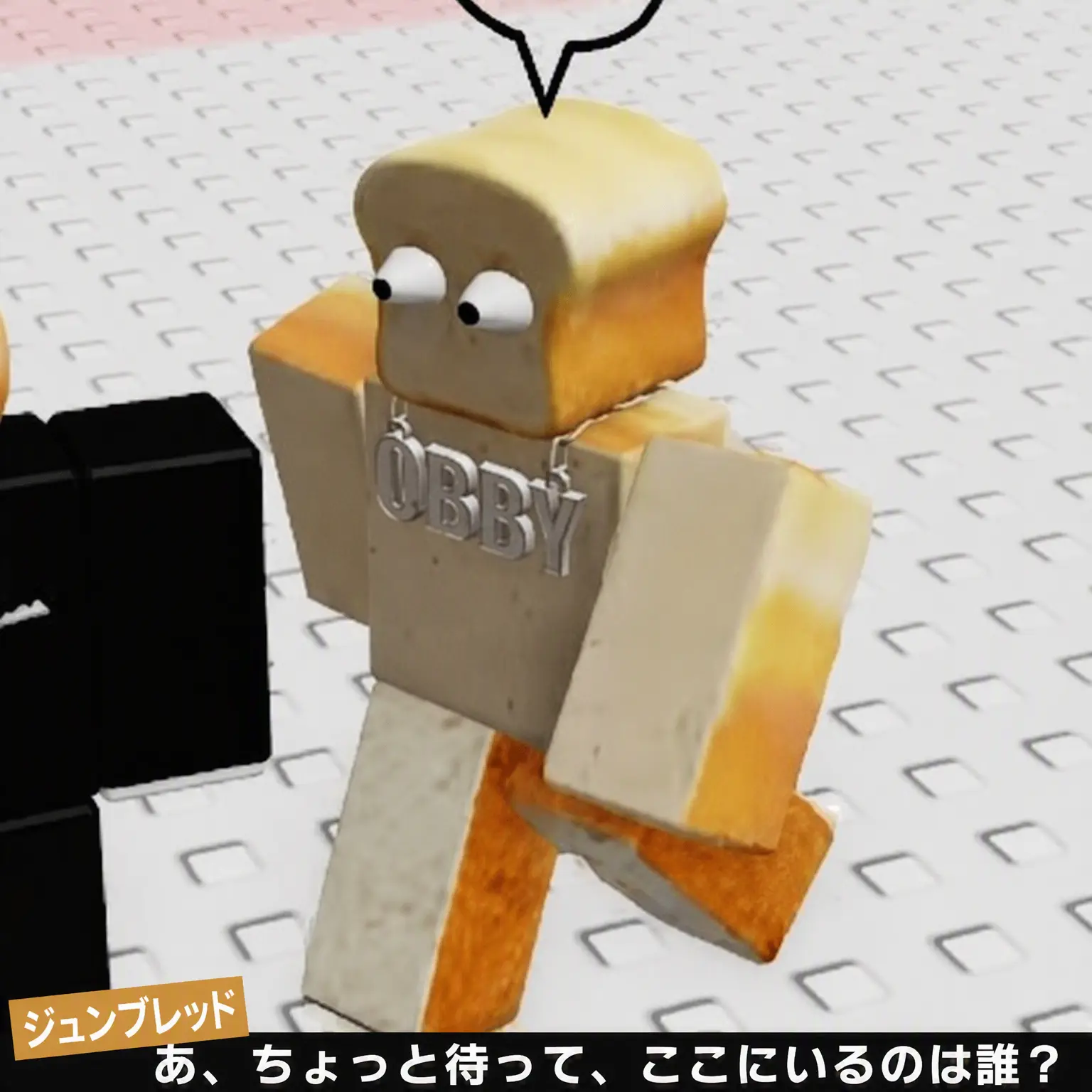 NearVise3176의 ミゲムズ:宿舎にピョンハクを連れてきたバング