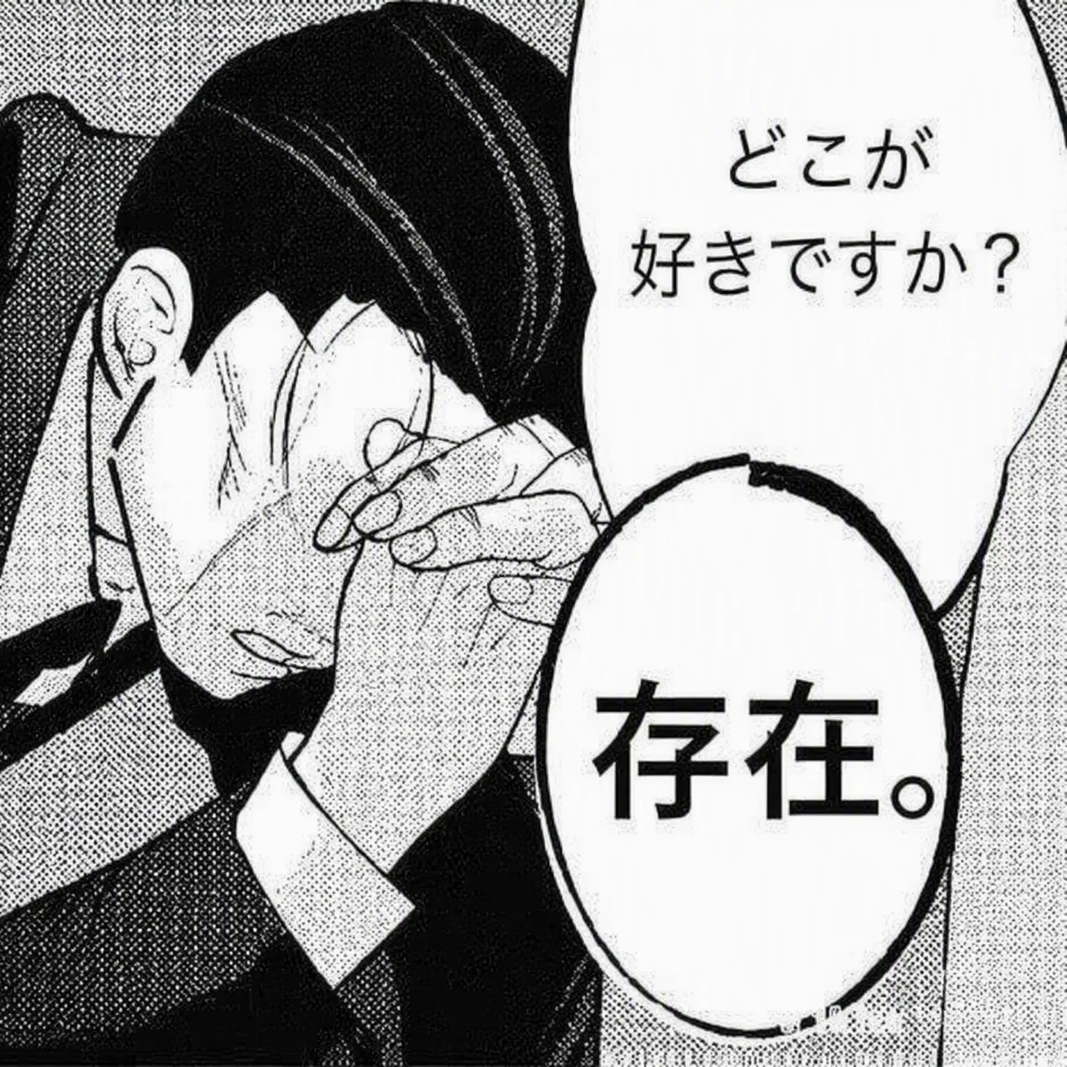 Erotic의 18.