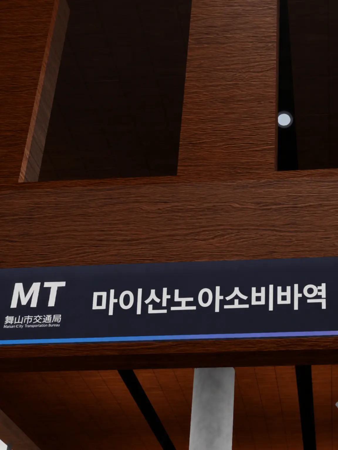 ryotetu의 마이야마시 교통국 대표 차량 집합!!!