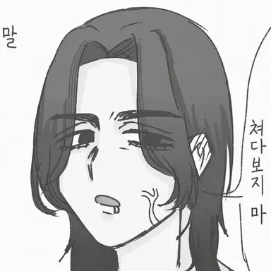 Profile image of 유마