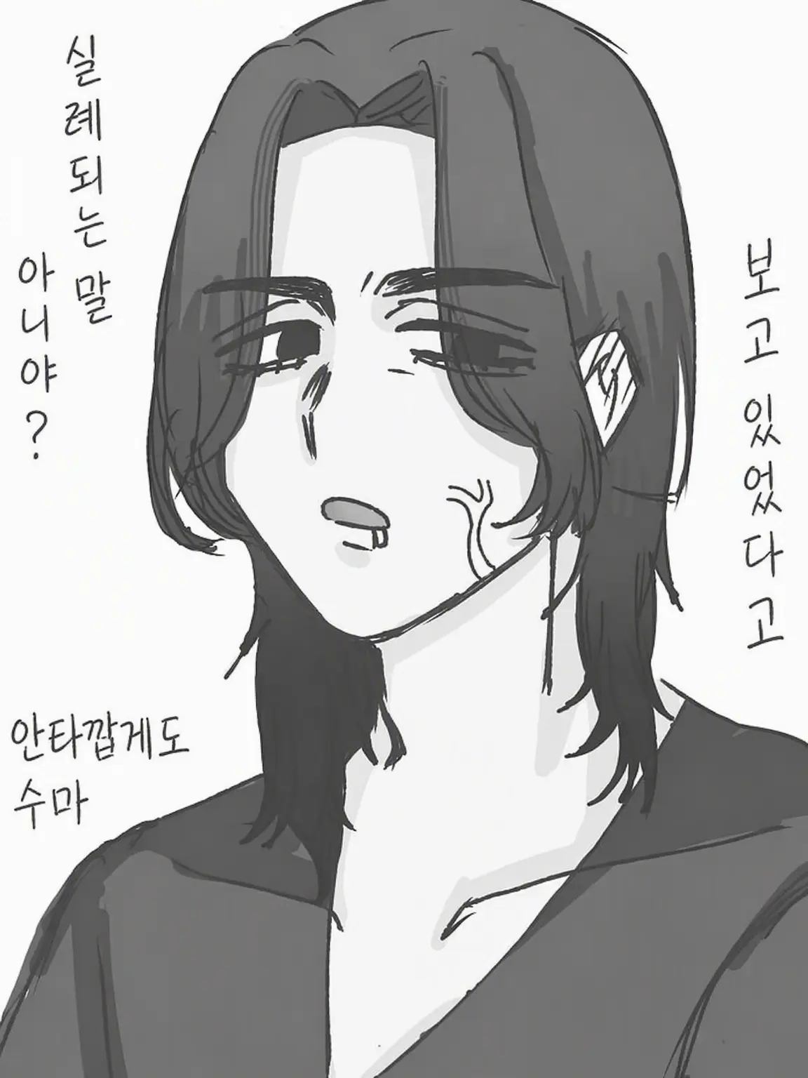 FluffyLose8954의 내가 없으면 안 된다고 말해