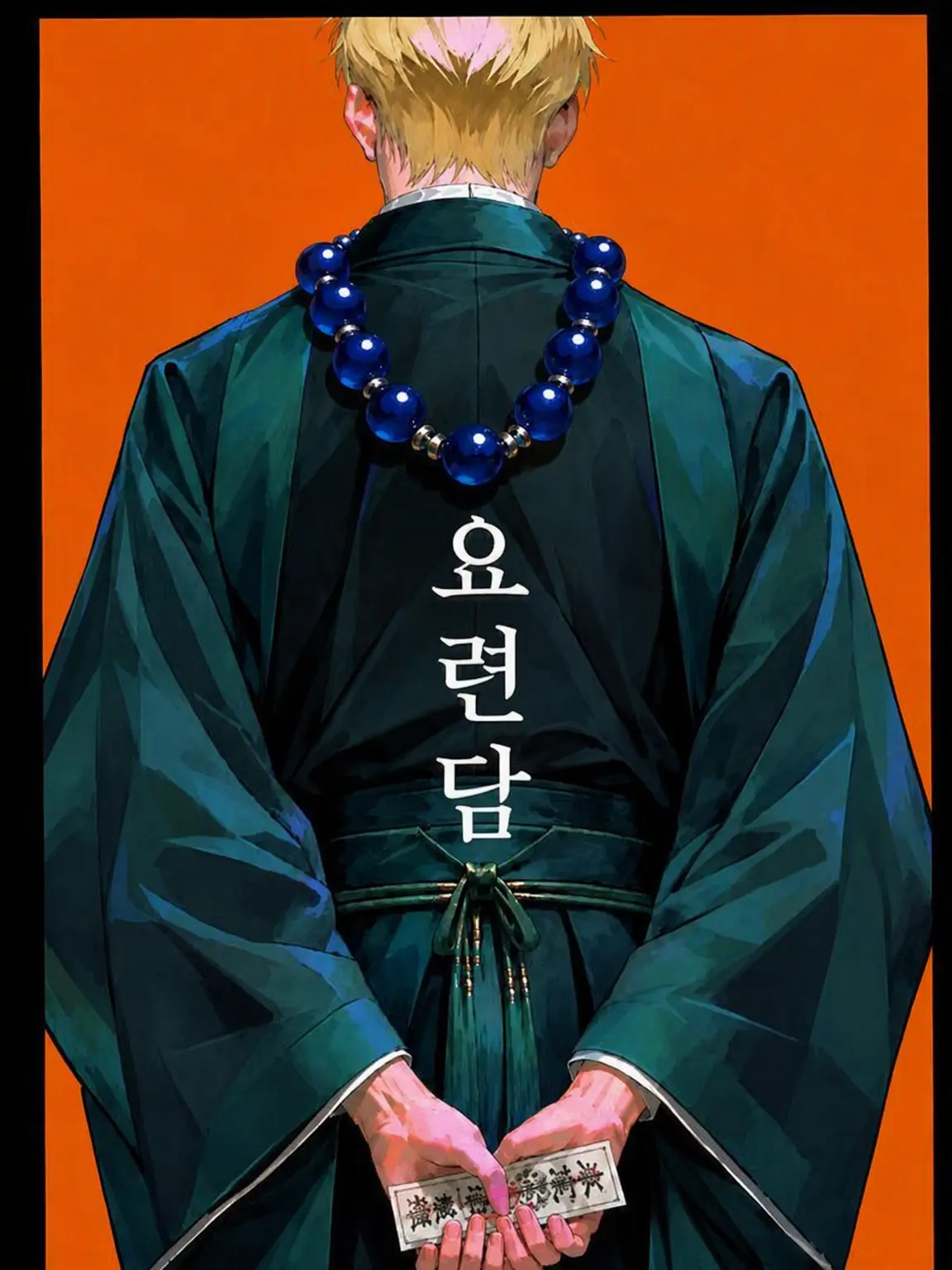 SAN_SHINE307의 요련담