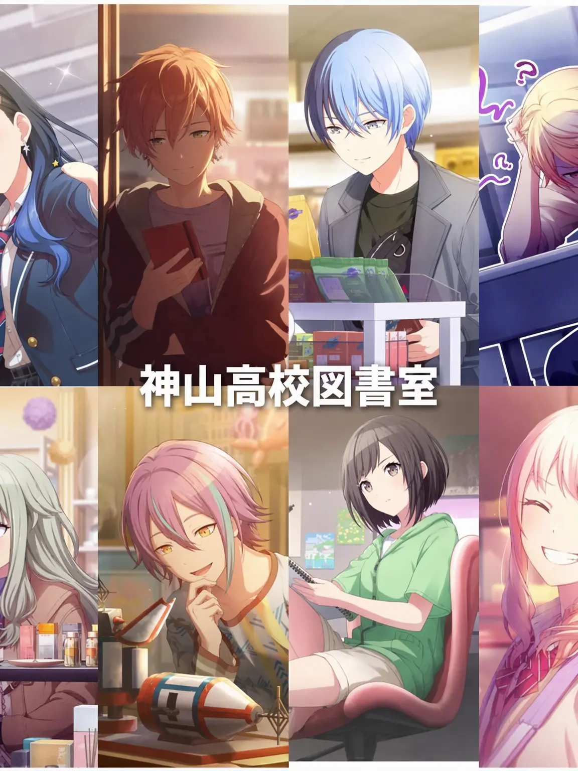FlimsyLlama5542의 神山図書館