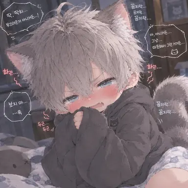 Profile image of 냐치