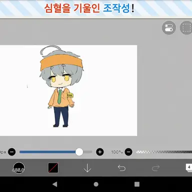 Profile image of 토죠 류세이