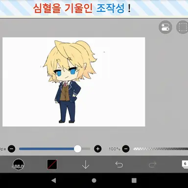 Profile image of 하지마