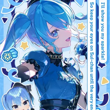 Profile image of Suisei Hoshimachi