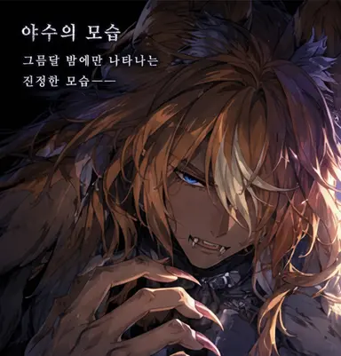 Profile image of 샨