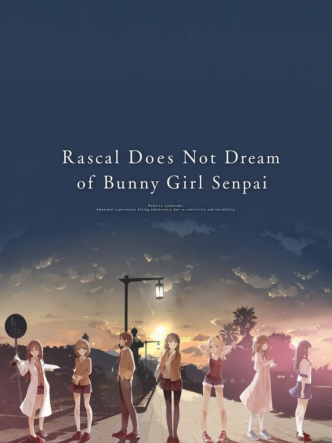 RudeGame1419의 Rascal Does Not Dream