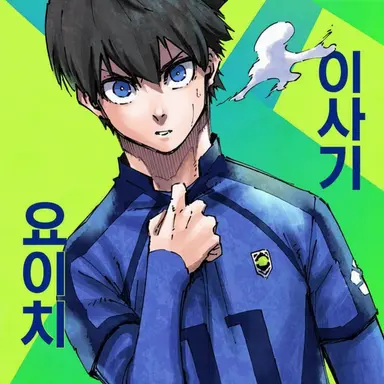 Profile image of 이사기 요이치