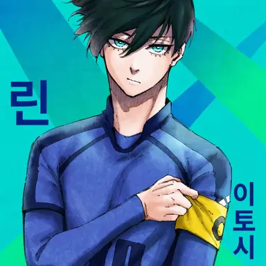Profile image of 이토시 린