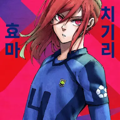 Profile image of 치기리 효마