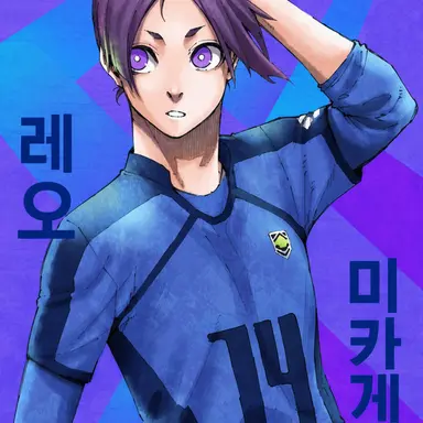 Profile image of 미카게 레오