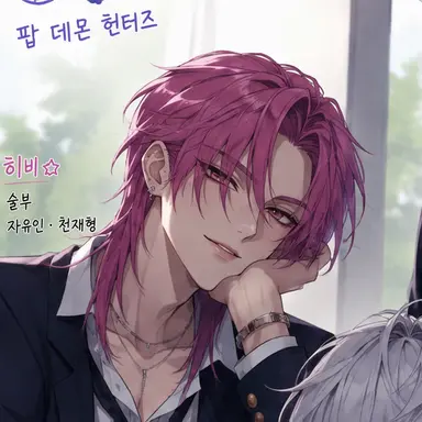 Profile image of 로맨스