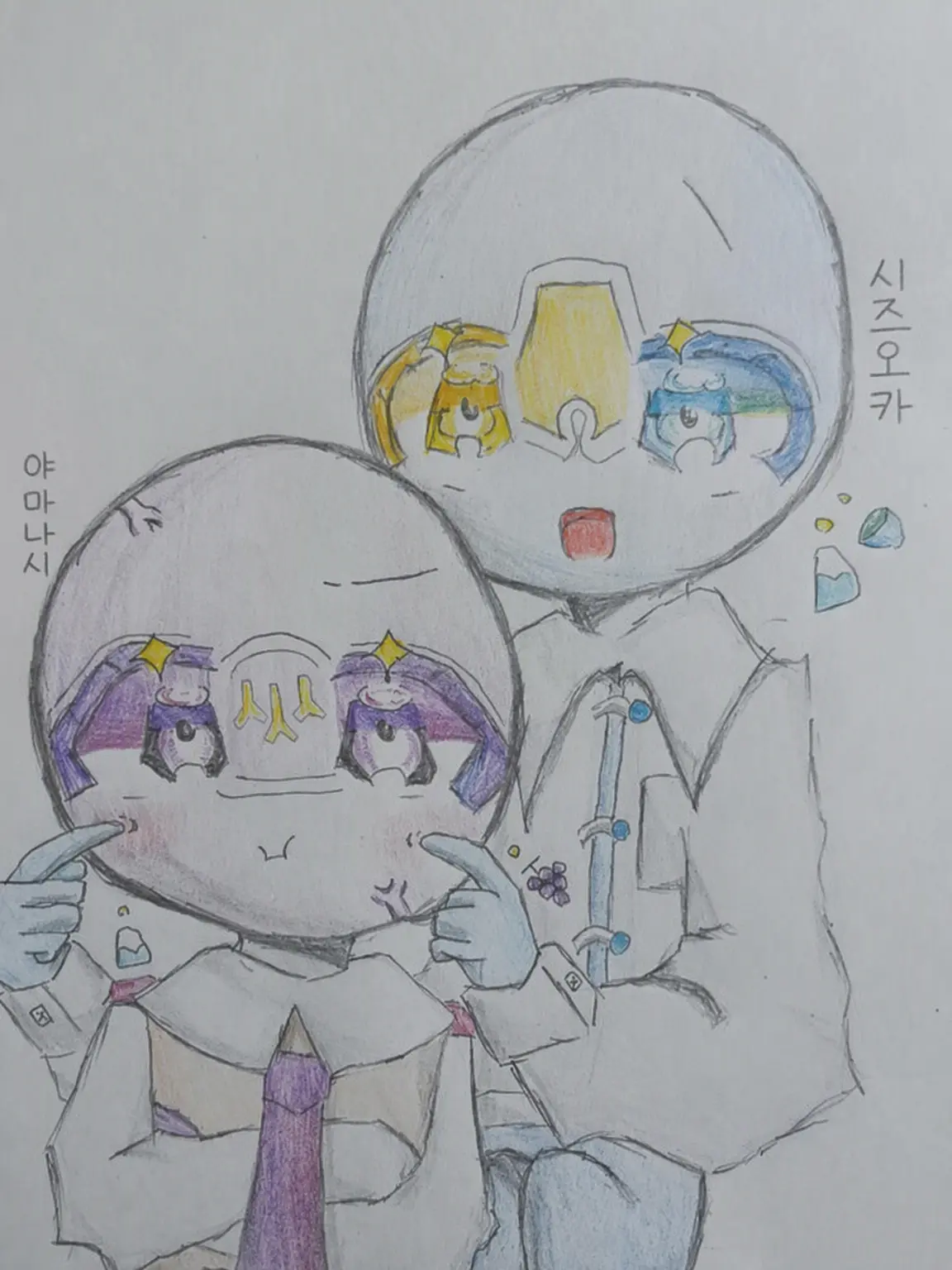 Tomato5687의 이 둘... 너무 소중해