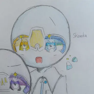 Profile image of Shizuoka