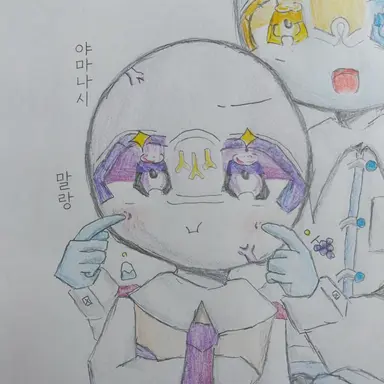 Profile image of 야마나시
