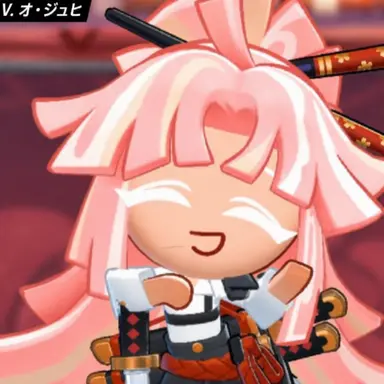 Profile image of プロシュート味クッキー