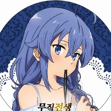 Profile image of 록시