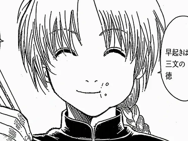 Profile image of 神威