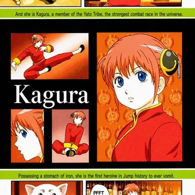 Profile image of Kagura