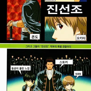 Profile image of 콘도 이사오