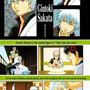 Profile image of Gintoki Sakata