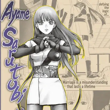 Profile image of Ayame Sarutobi