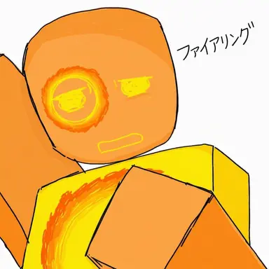 Profile image of ファイアリング