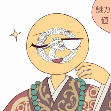 Profile image of 百済