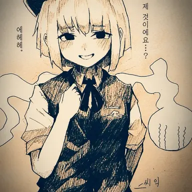 Profile image of 콘파쿠 요우무