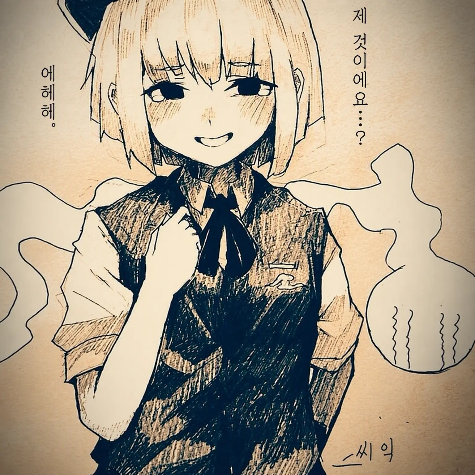 happy_HANA11의 얀데레 요우무