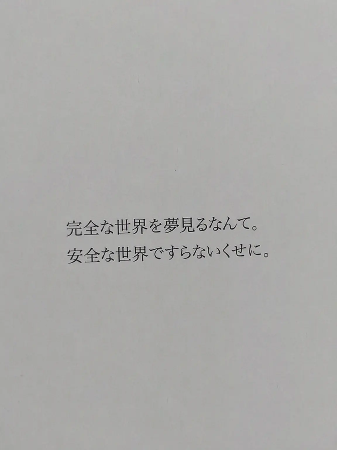Sugun143의 南柯一夢