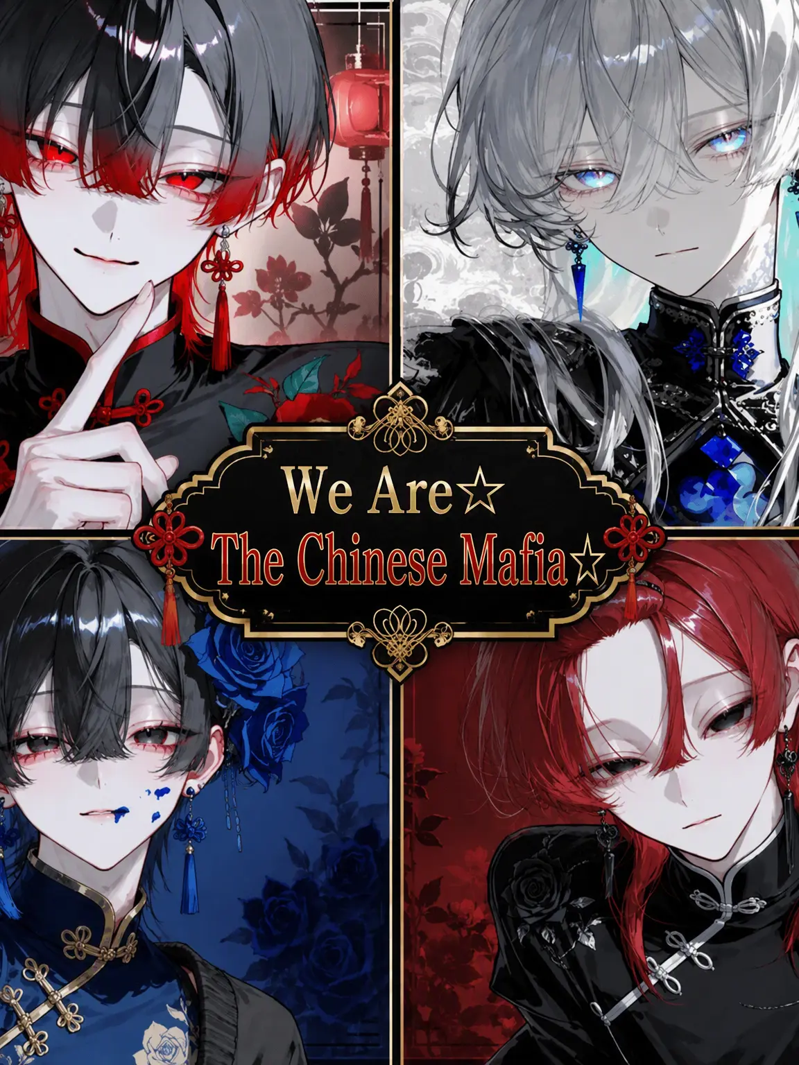 onakaitai의 ☆Mafia Mad Dog☆