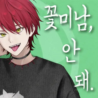 Profile image of 사이키 겐마