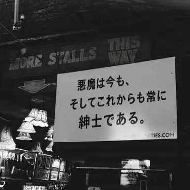 Profile image of コンスタンティン