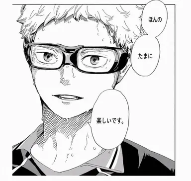 Profile image of 月島蛍