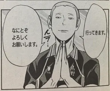 Profile image of 田中龍之介