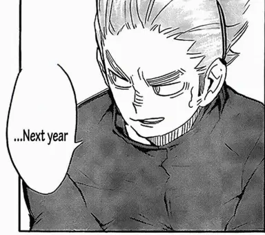 Profile image of Ukai Keishin