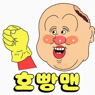Profile image of 안반긴