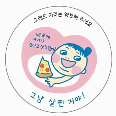 Profile image of 뚱보초