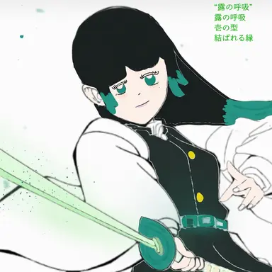 Profile image of 雪野 ミツカ