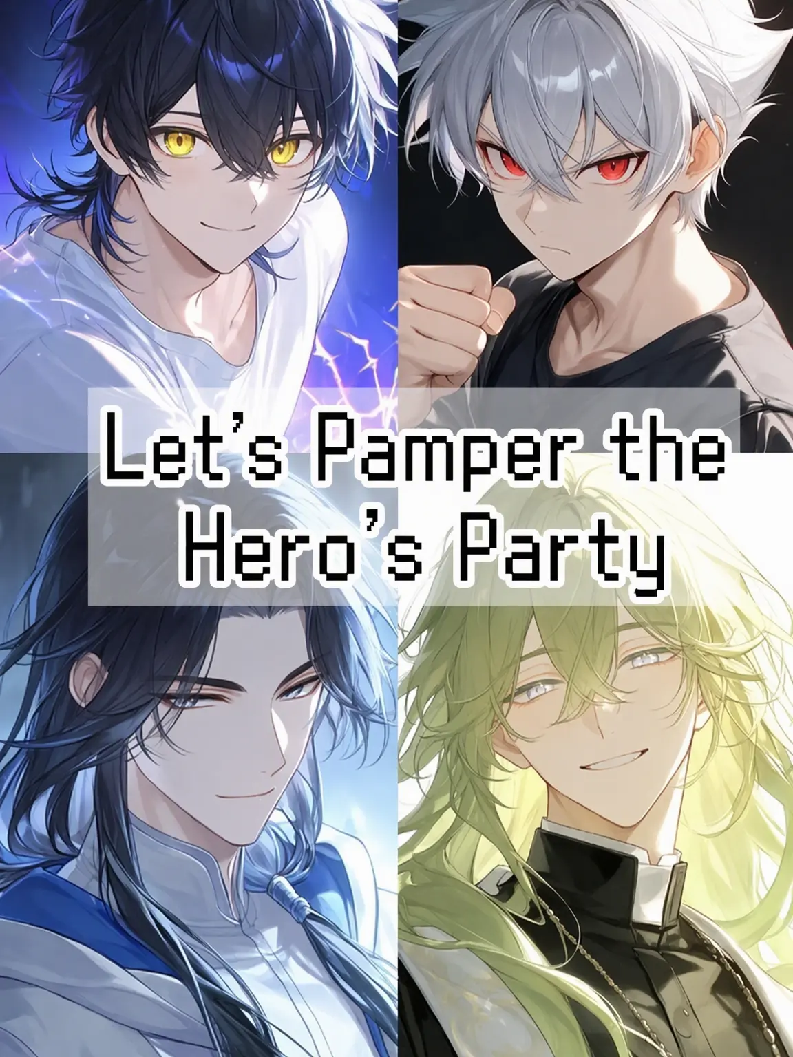 kyu-ri427의 Pamper the Hero's Party