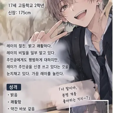 Profile image of 미나토
