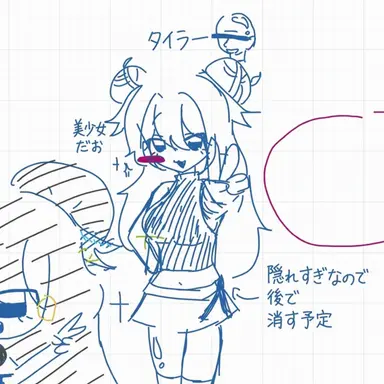 Profile image of テイリー