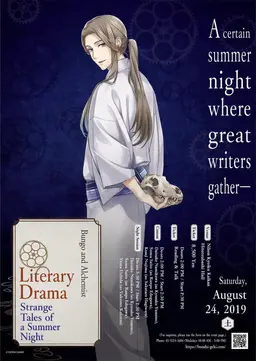 Profile image of Kyusaku Yumeno