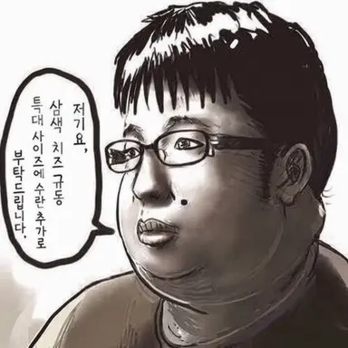 Profile image of 오타쿠