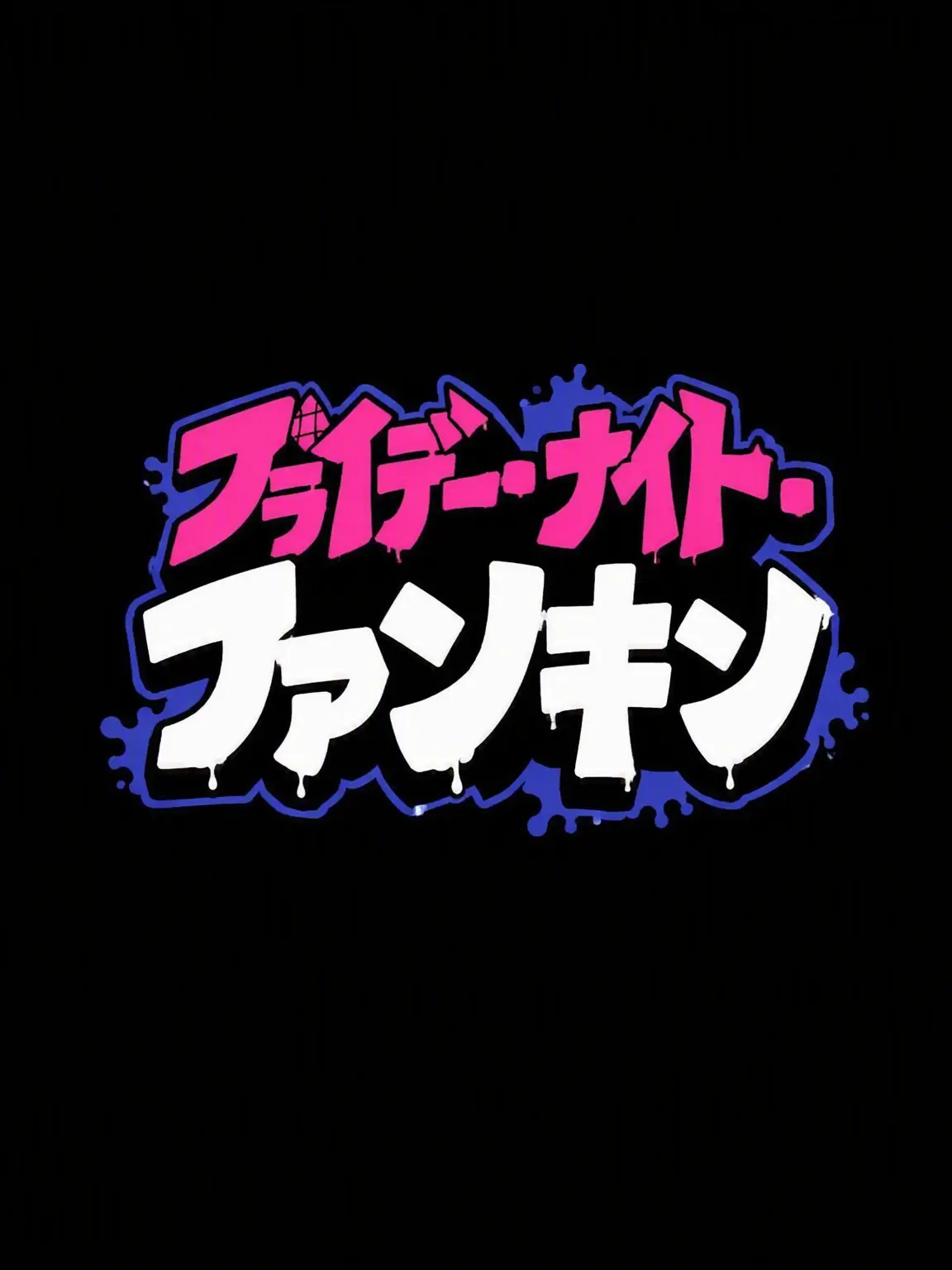 MatureMoose9509의 超能力学校 FNF