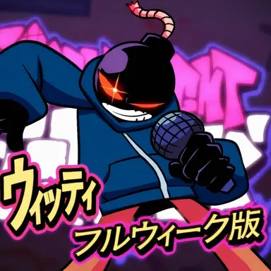 Profile image of ウィッティ