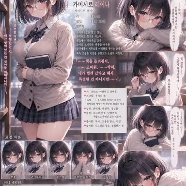 Profile image of 카미시로 레이나